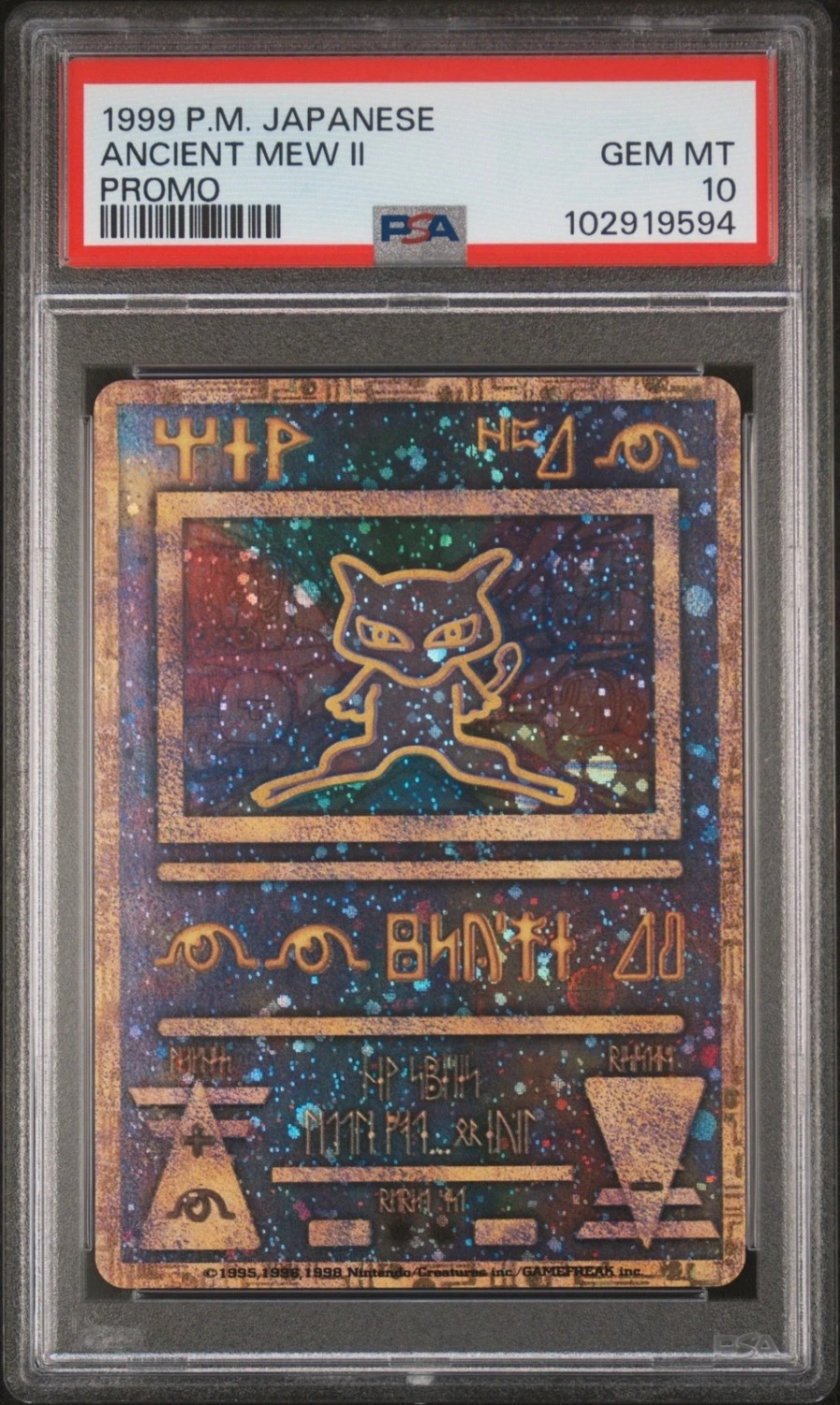 Ancient Mew Ii