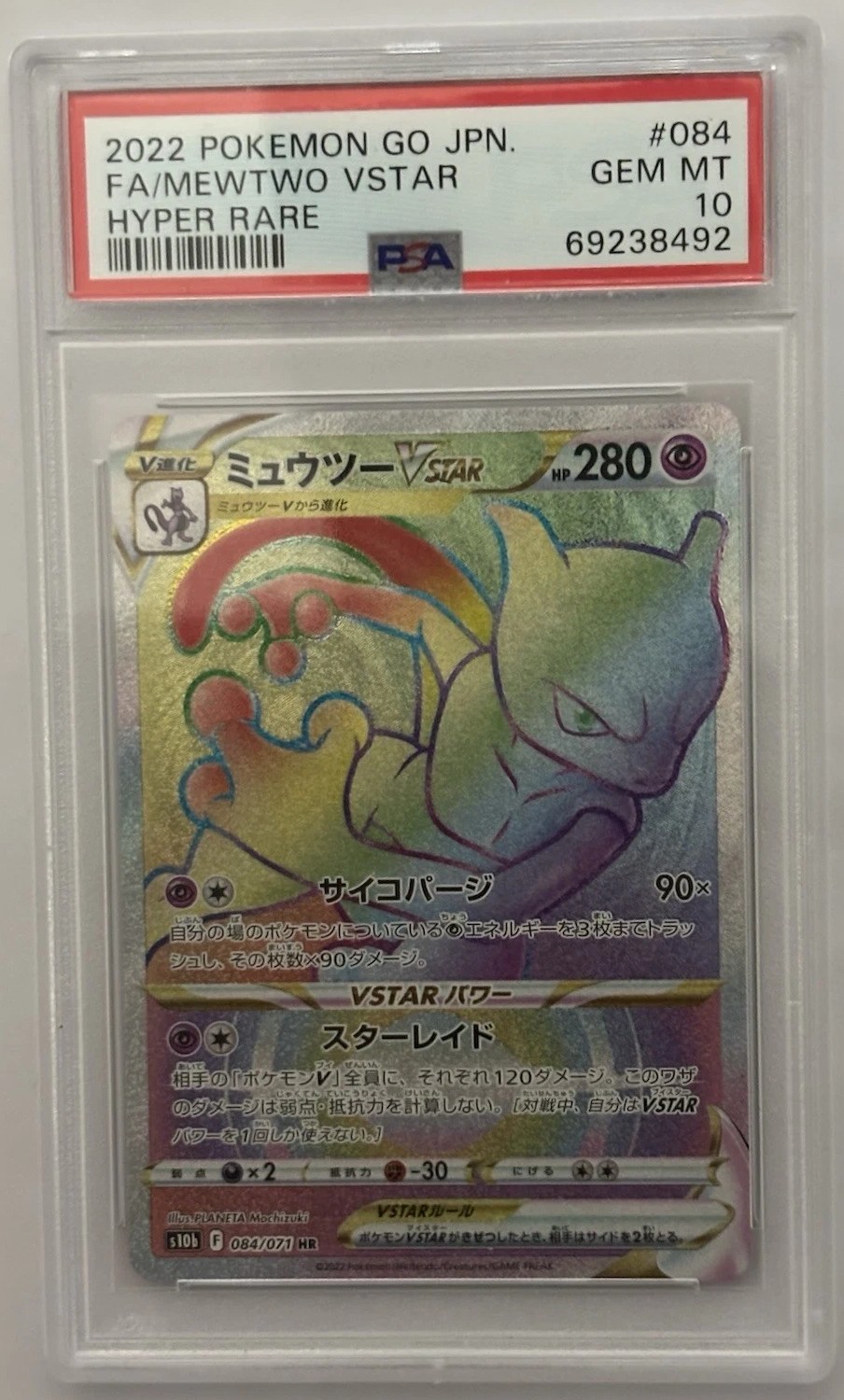 Mewtwo VSTAR