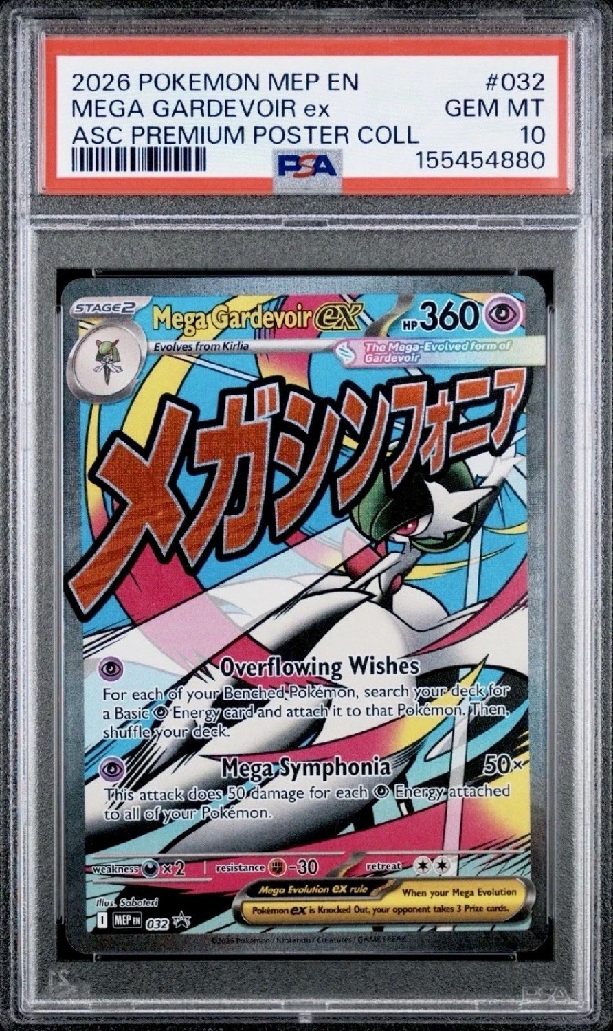 MEGA GARDEVOIR ex