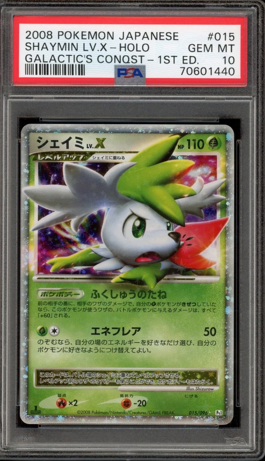 SHAYMIN LV.X
