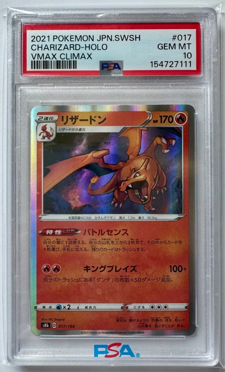 Charizard