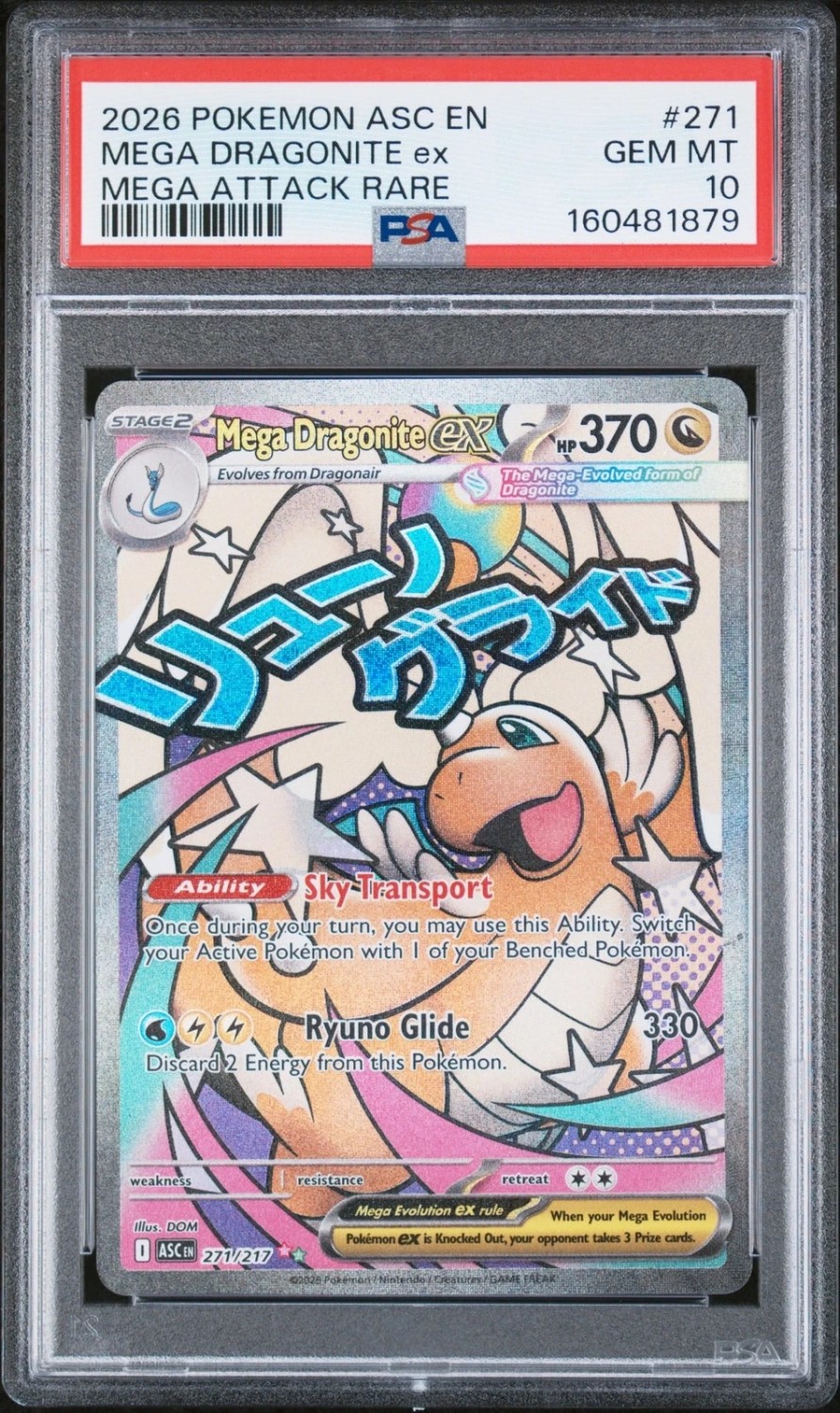MEGA DRAGONITE ex