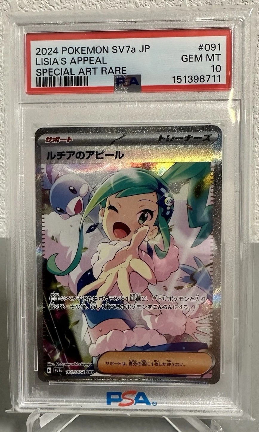 Lisia's Appeal