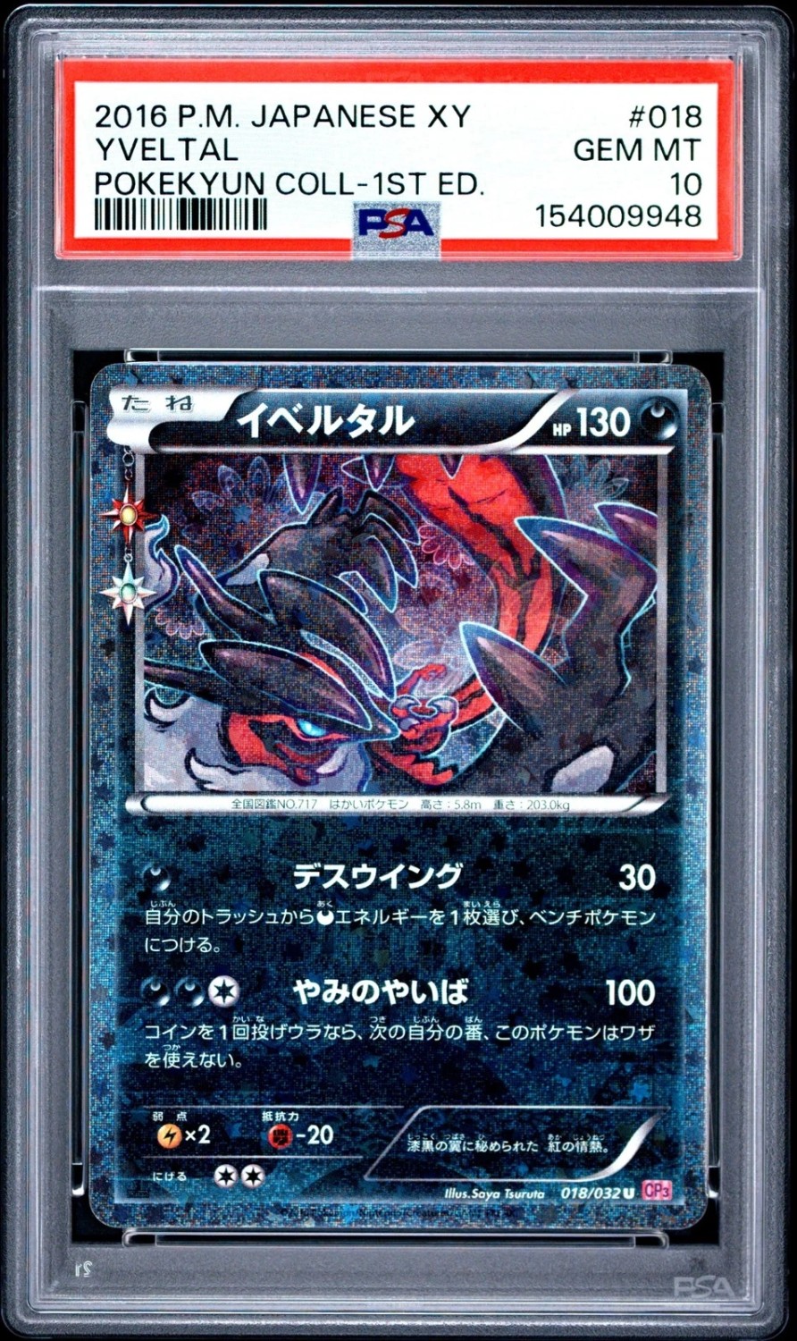 Yveltal
