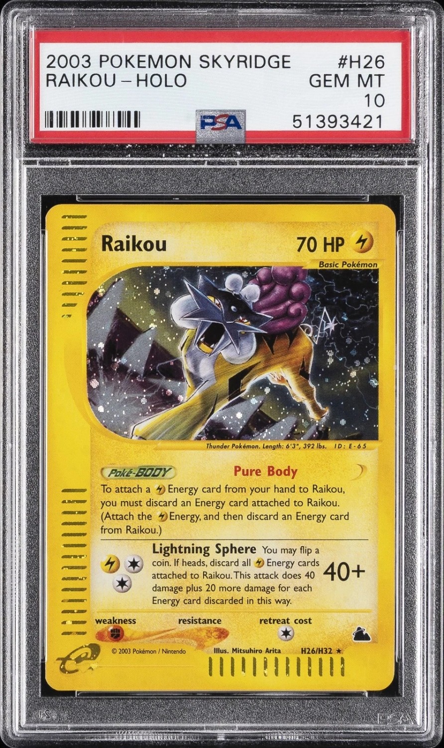 Raikou