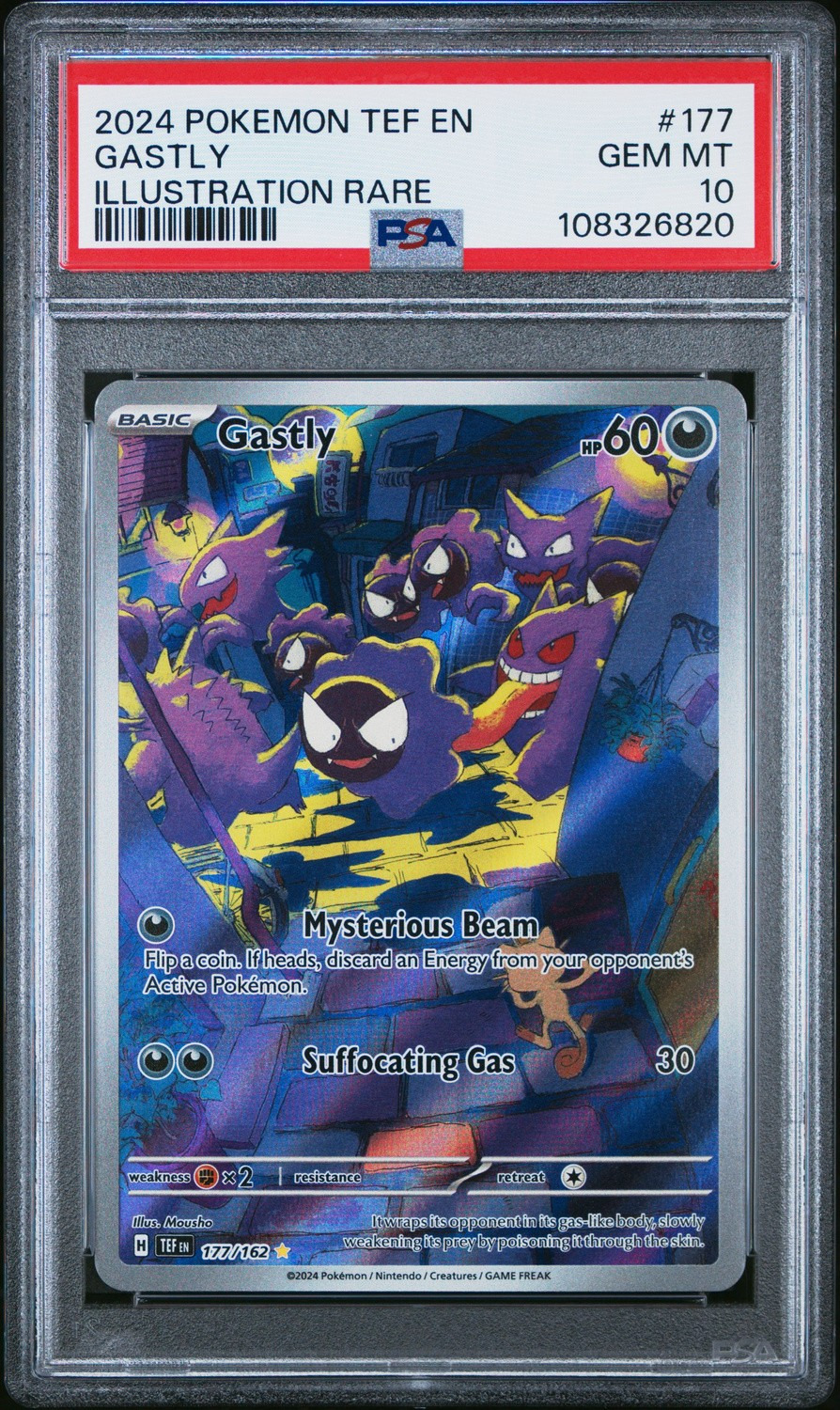 Gastly