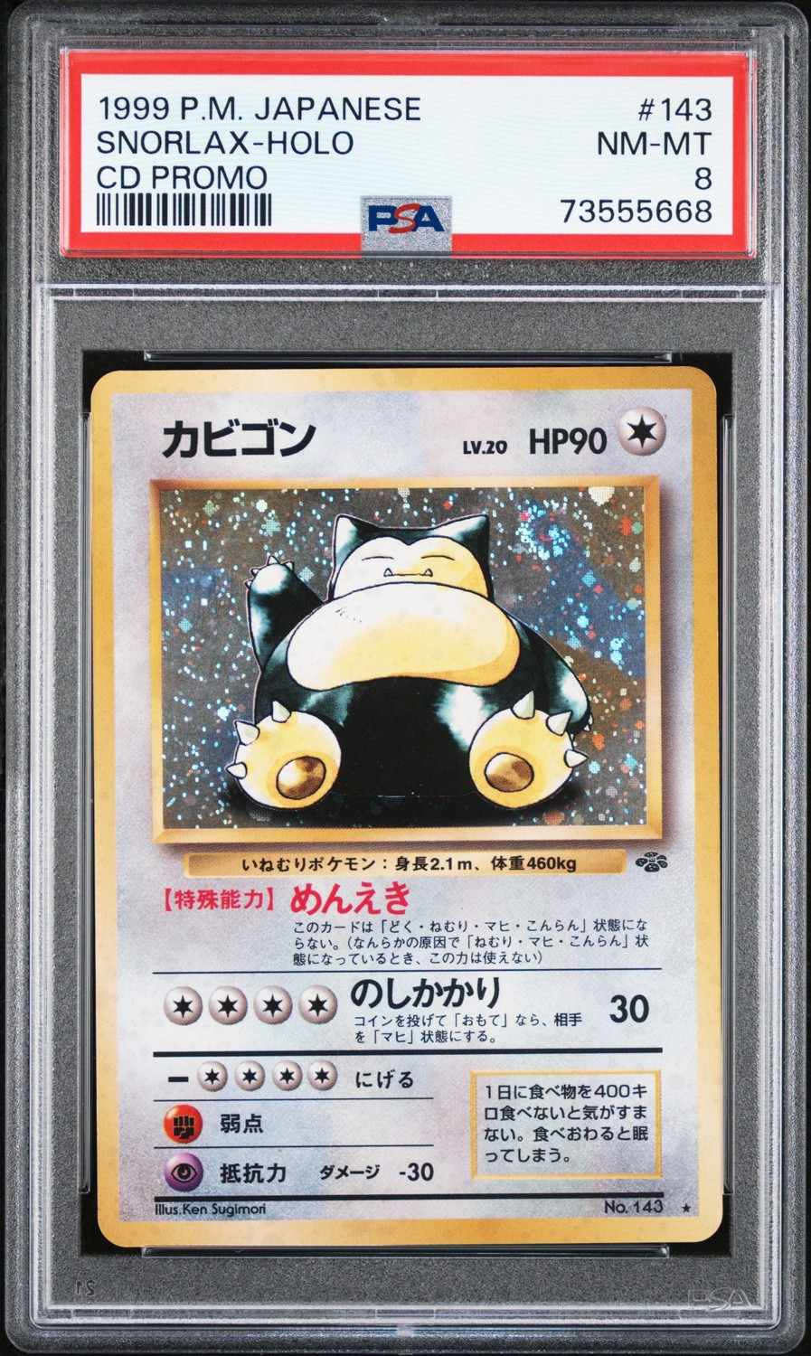 Snorlax