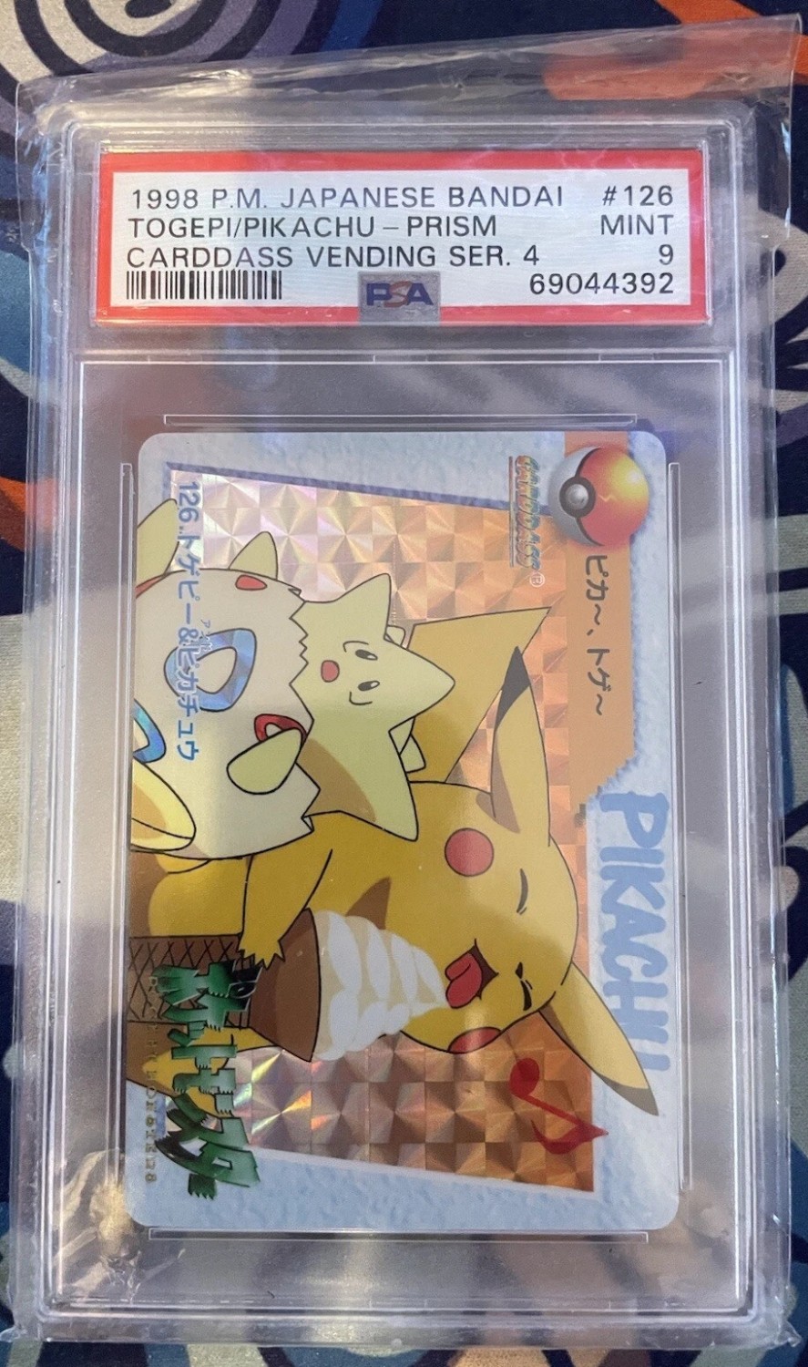 Togepi/Pikachu