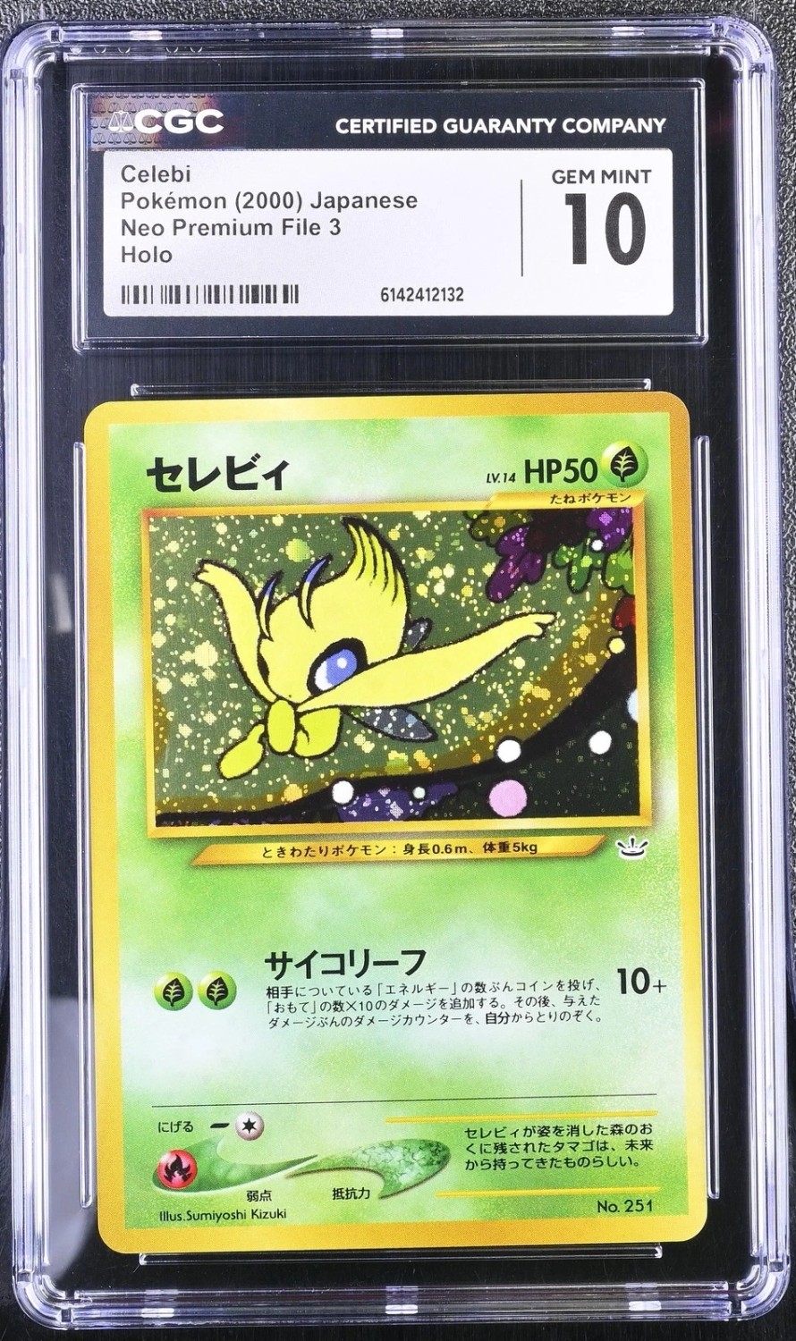 Celebi