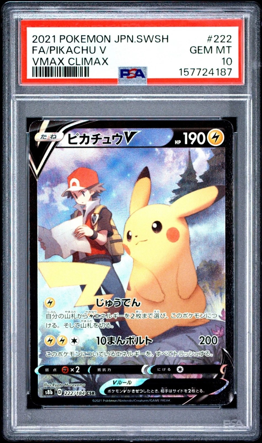 Pikachu V