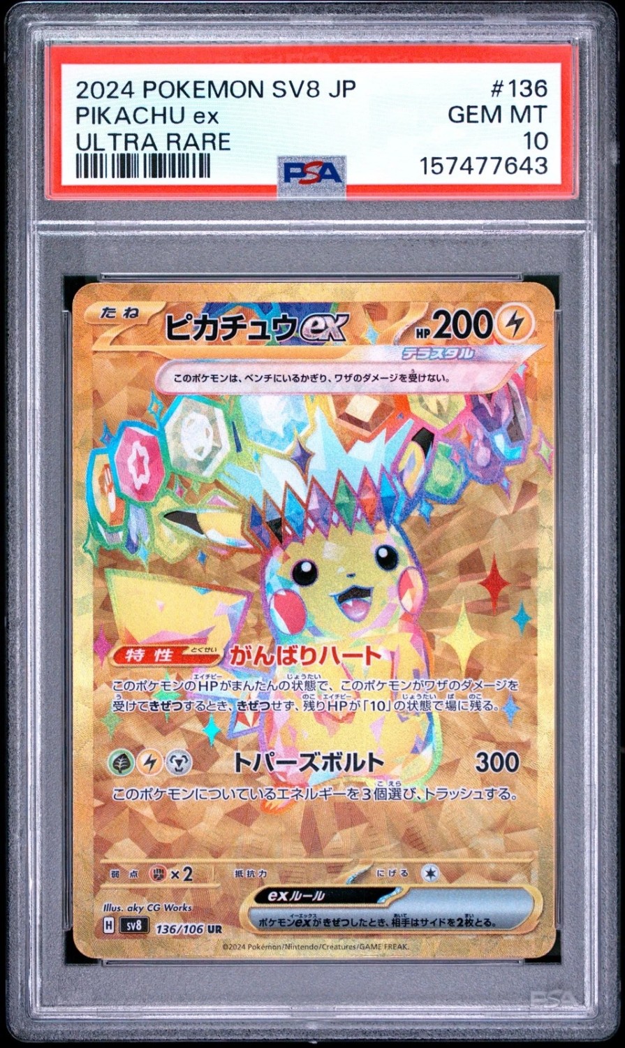 PIKACHU ex