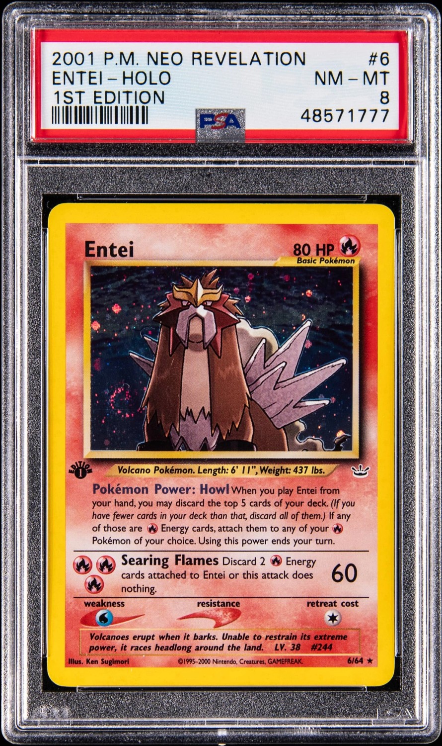 ENTEI