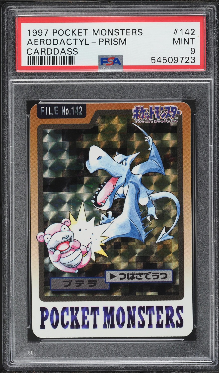 Aerodactyl