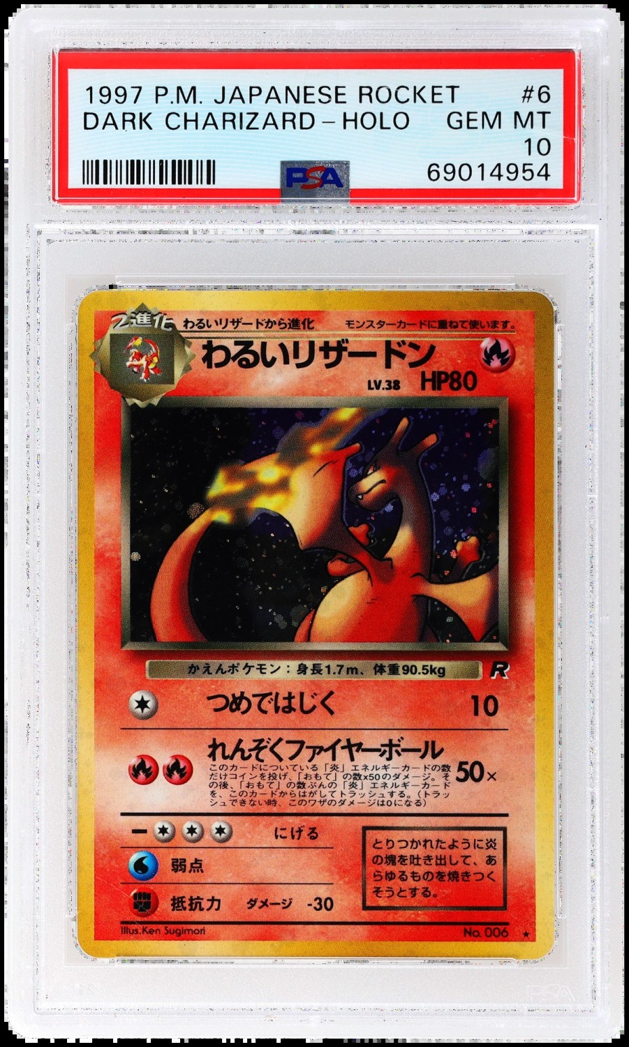 Dark Charizard