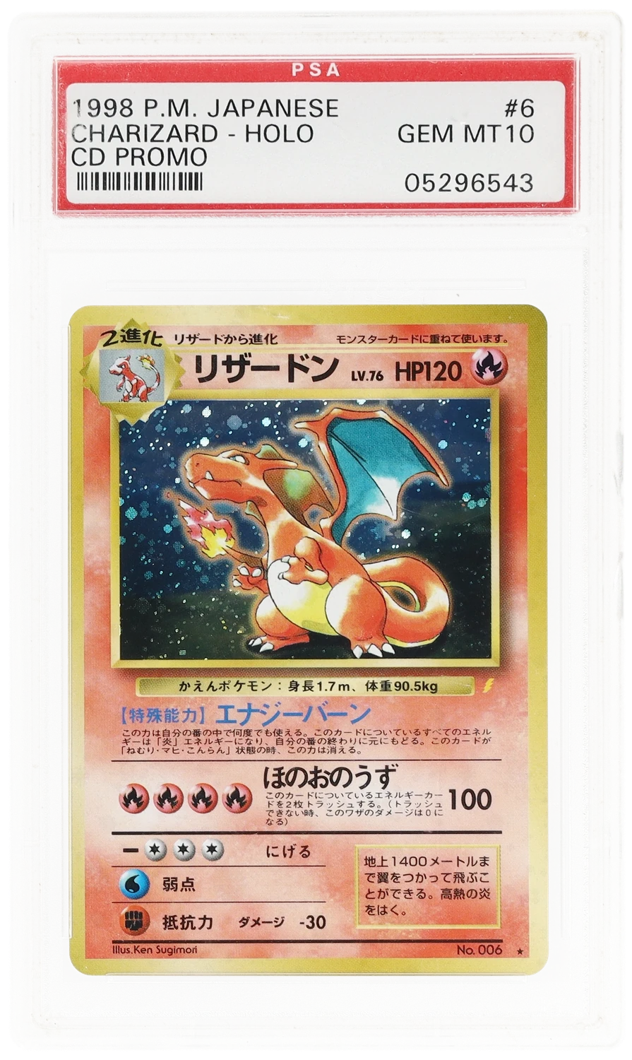 Charizard