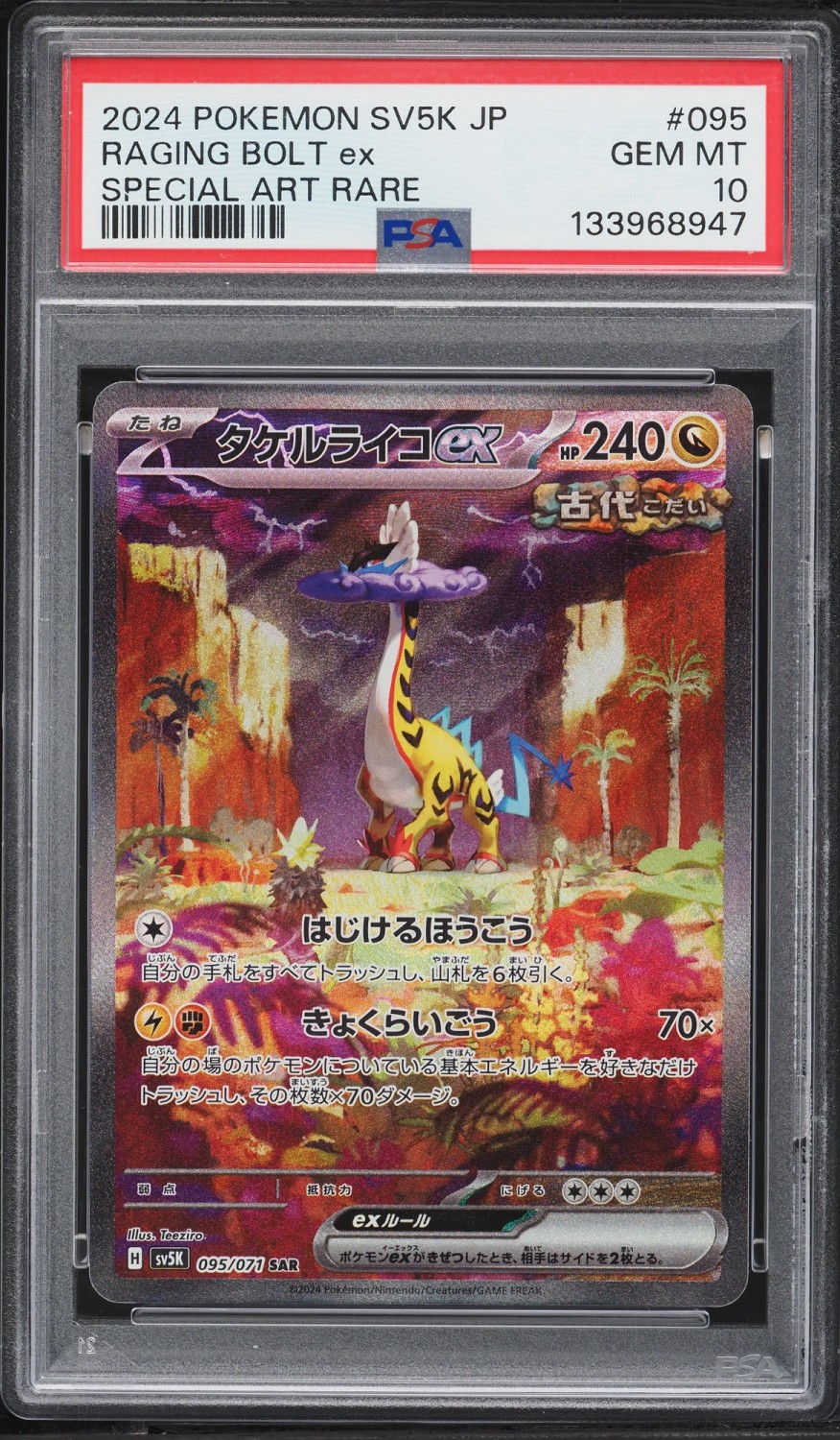RAGING BOLT ex