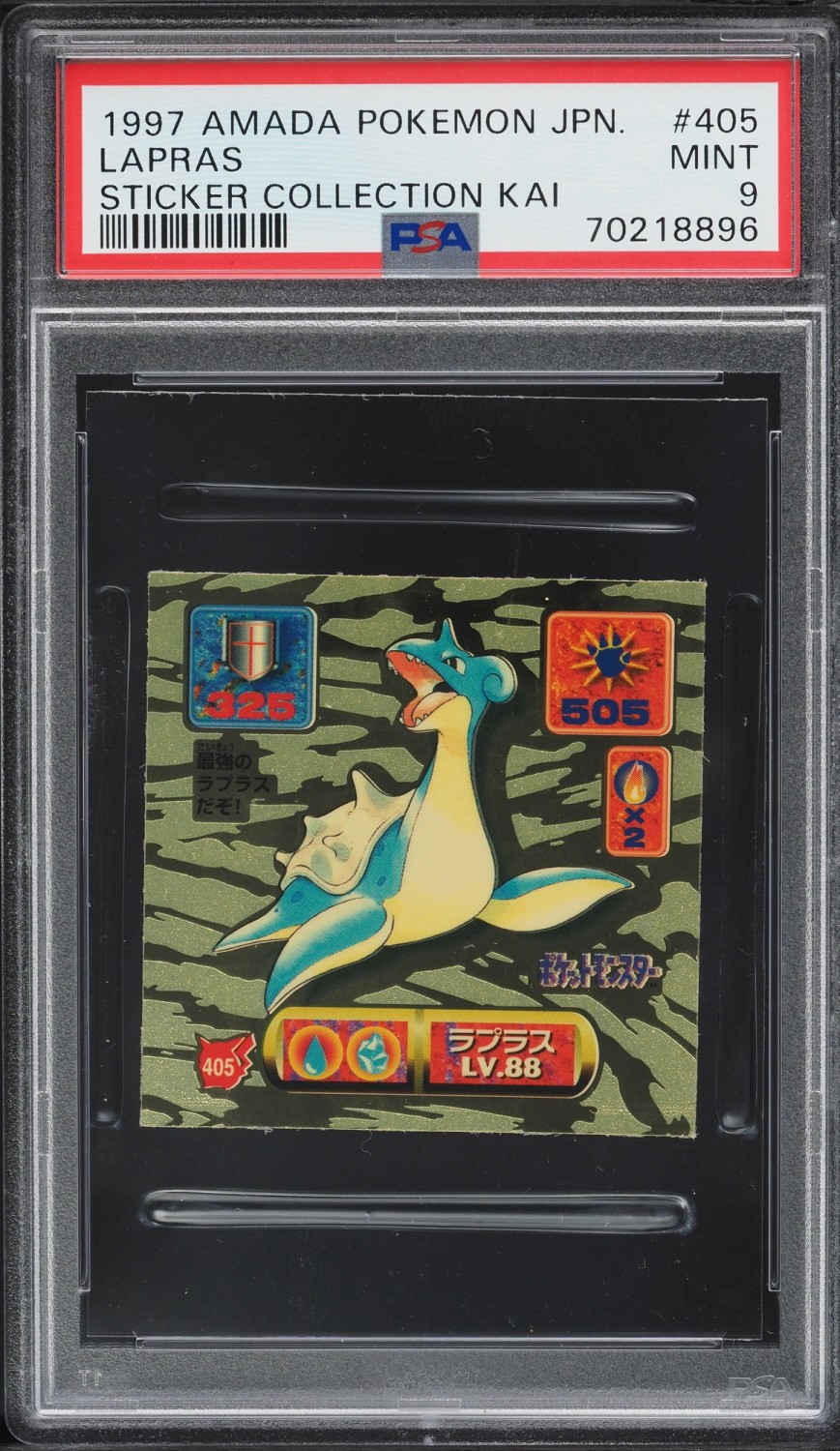 Lapras