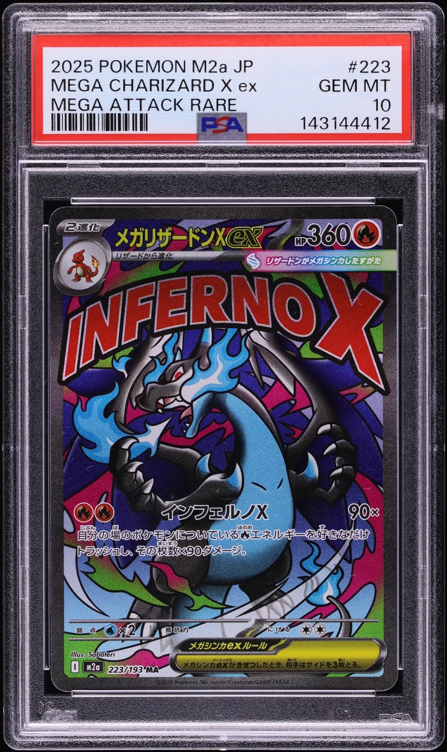 MEGA CHARIZARD X ex