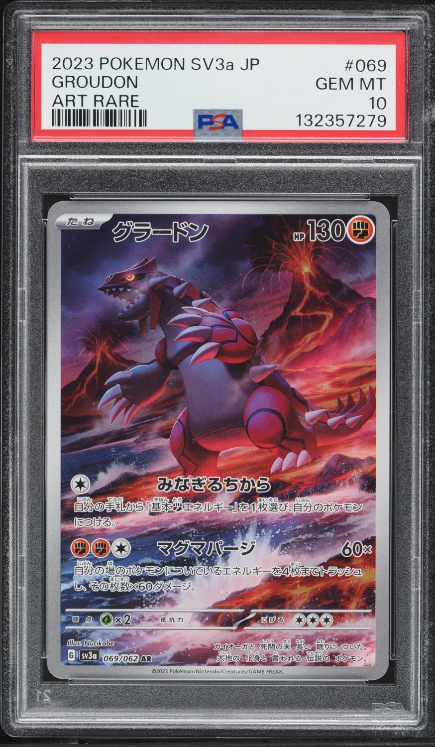 GROUDON