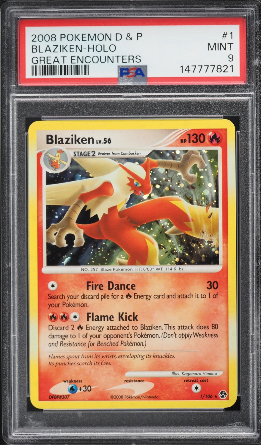 Blaziken