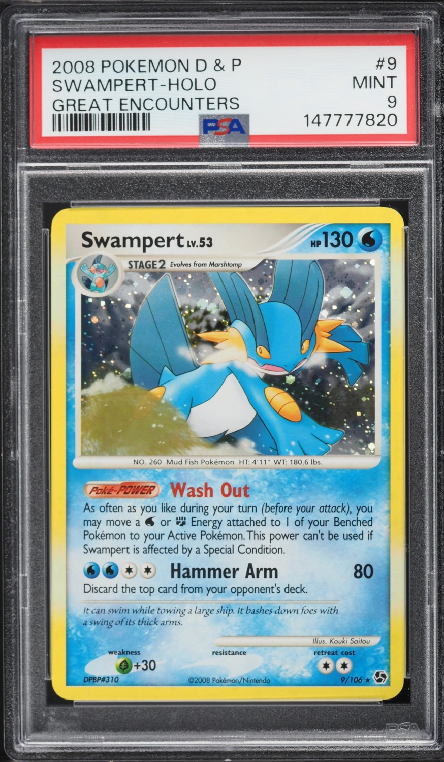Swampert