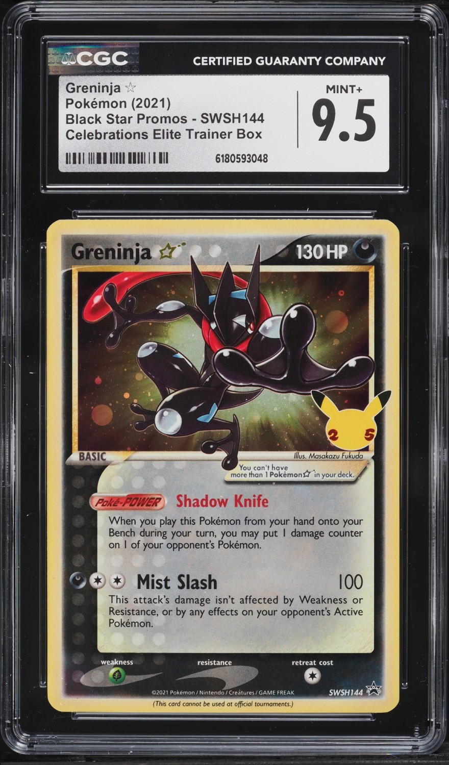 GRENINJA-GOLD STAR