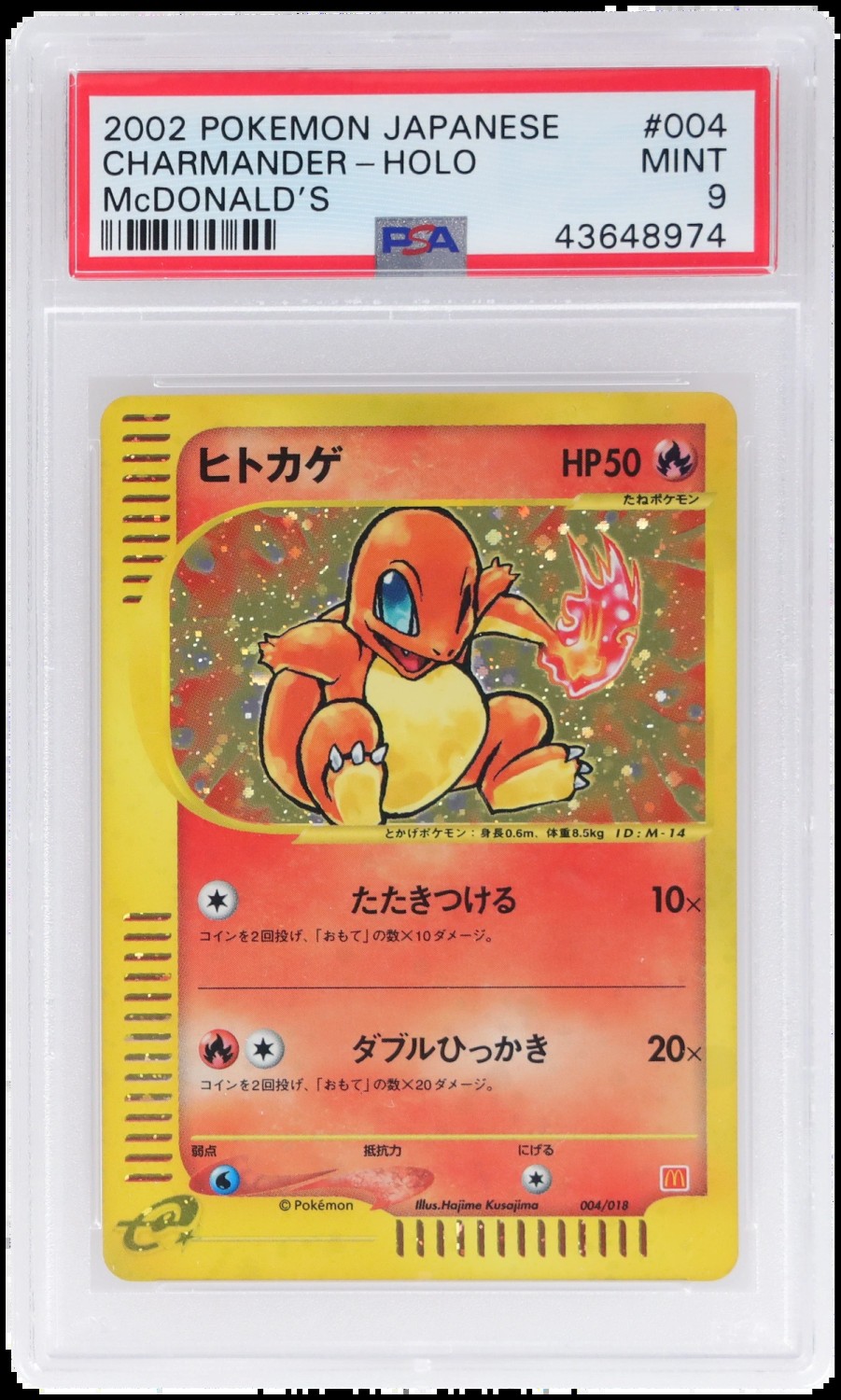 Charmander