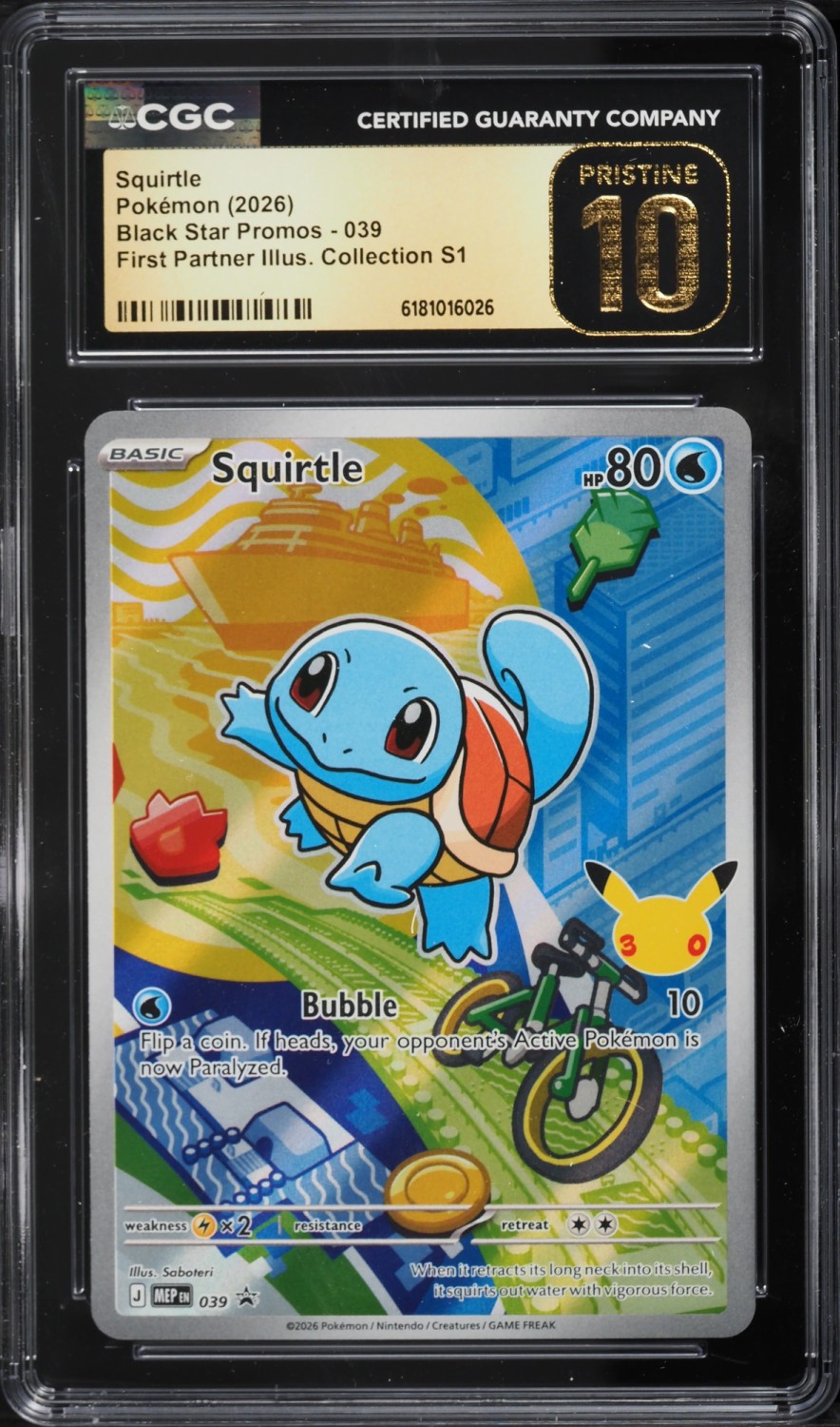Squirtle
