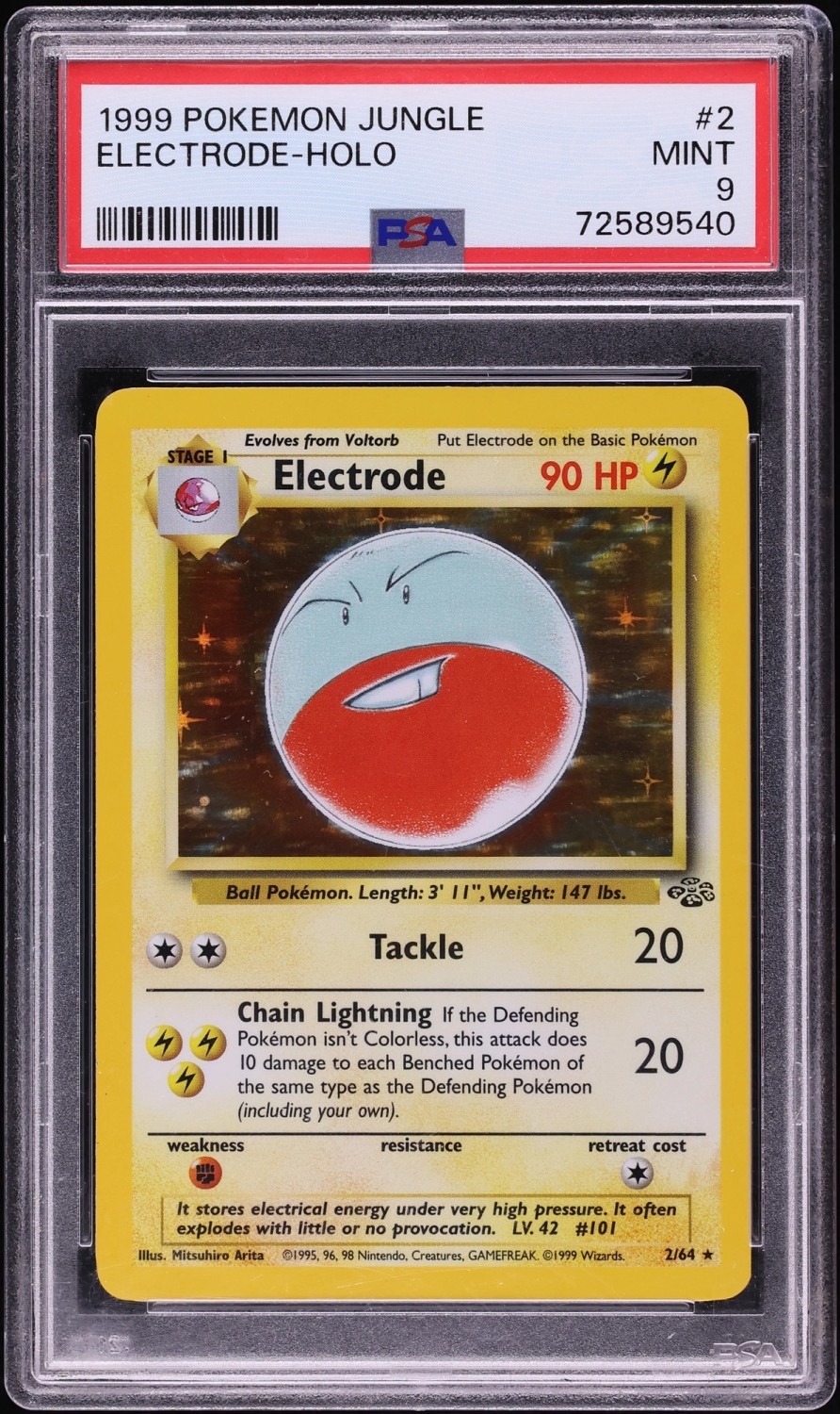 Electrode