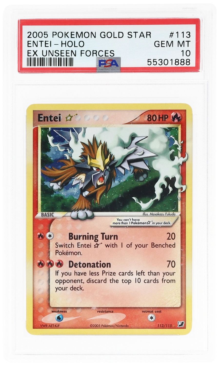 Entei