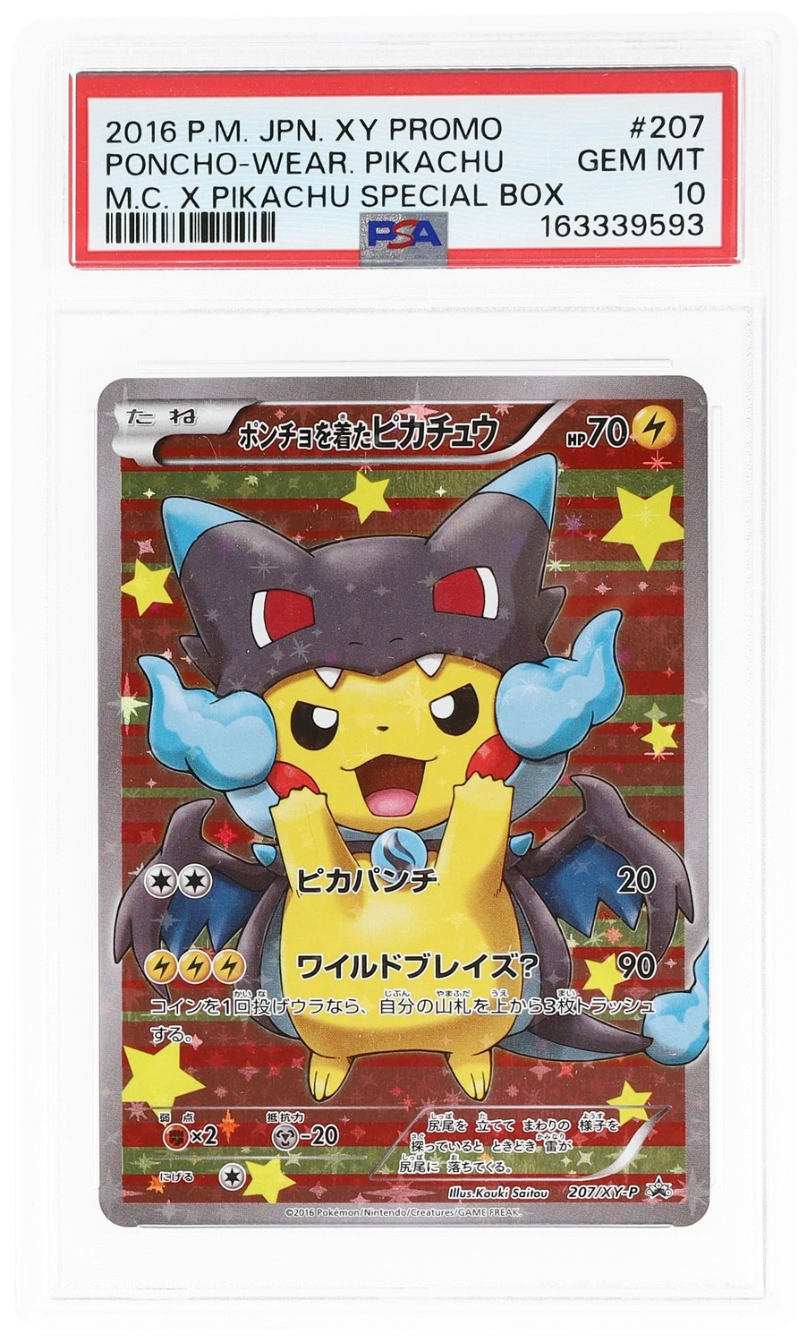 Poncho-wearing Pikachu