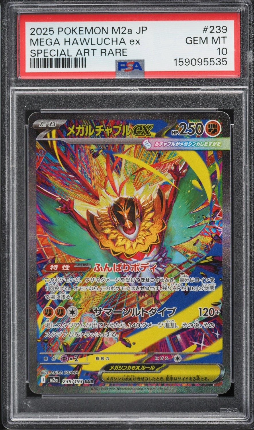 MEGA HAWLUCHA ex