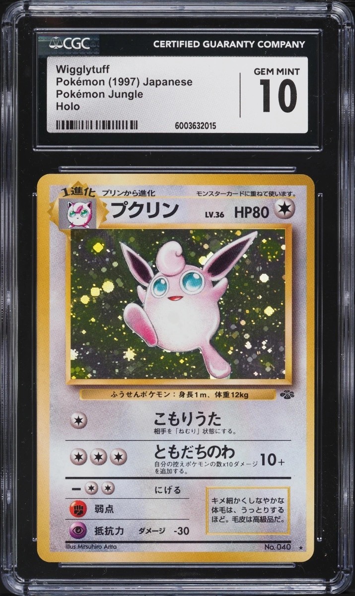 Wigglytuff