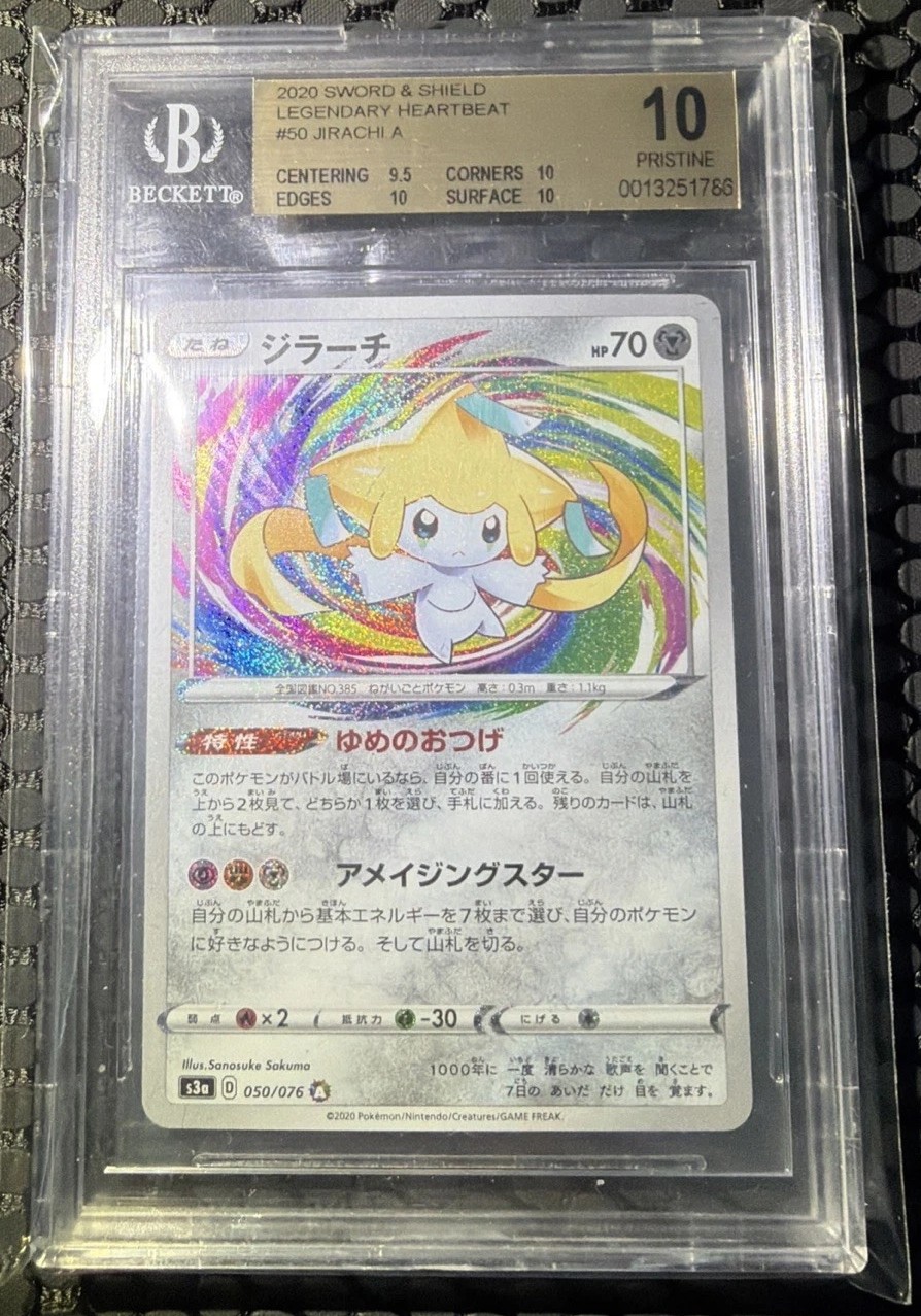 Jirachi