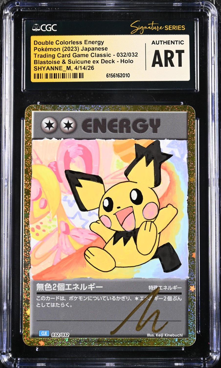 Double Colorless Energy