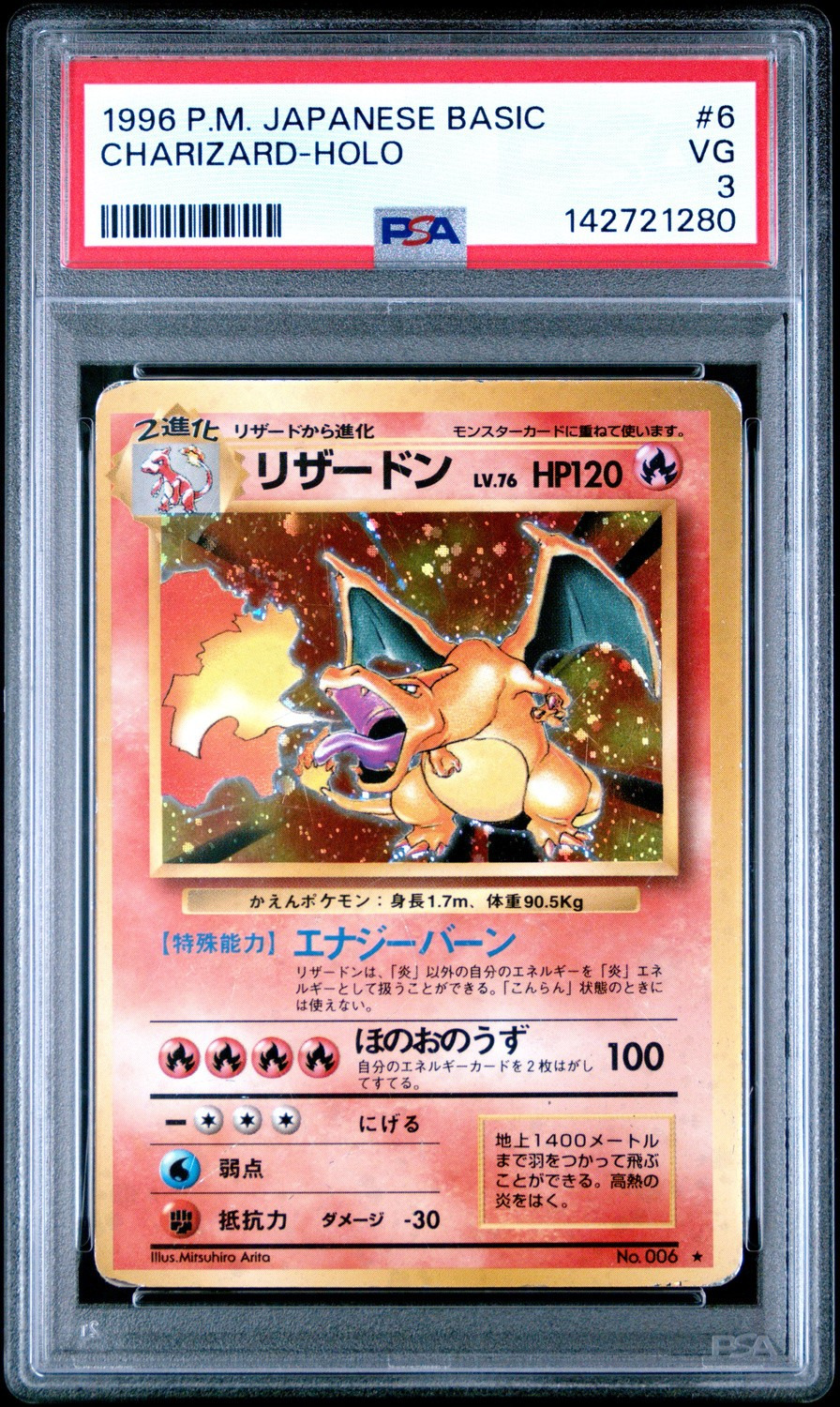 CHARIZARD