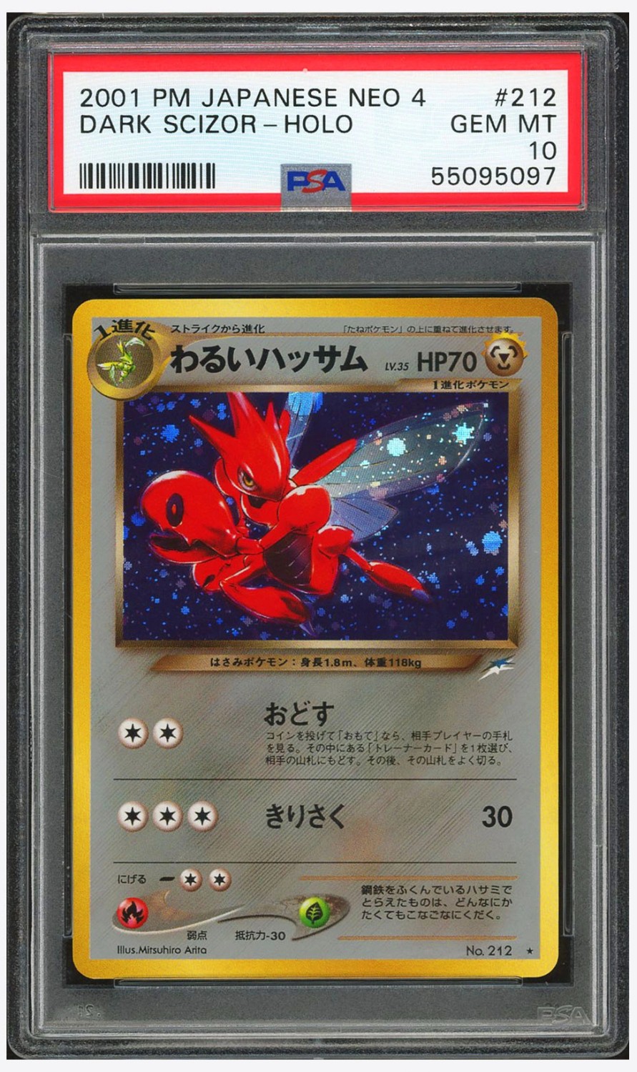 Dark Scizor
