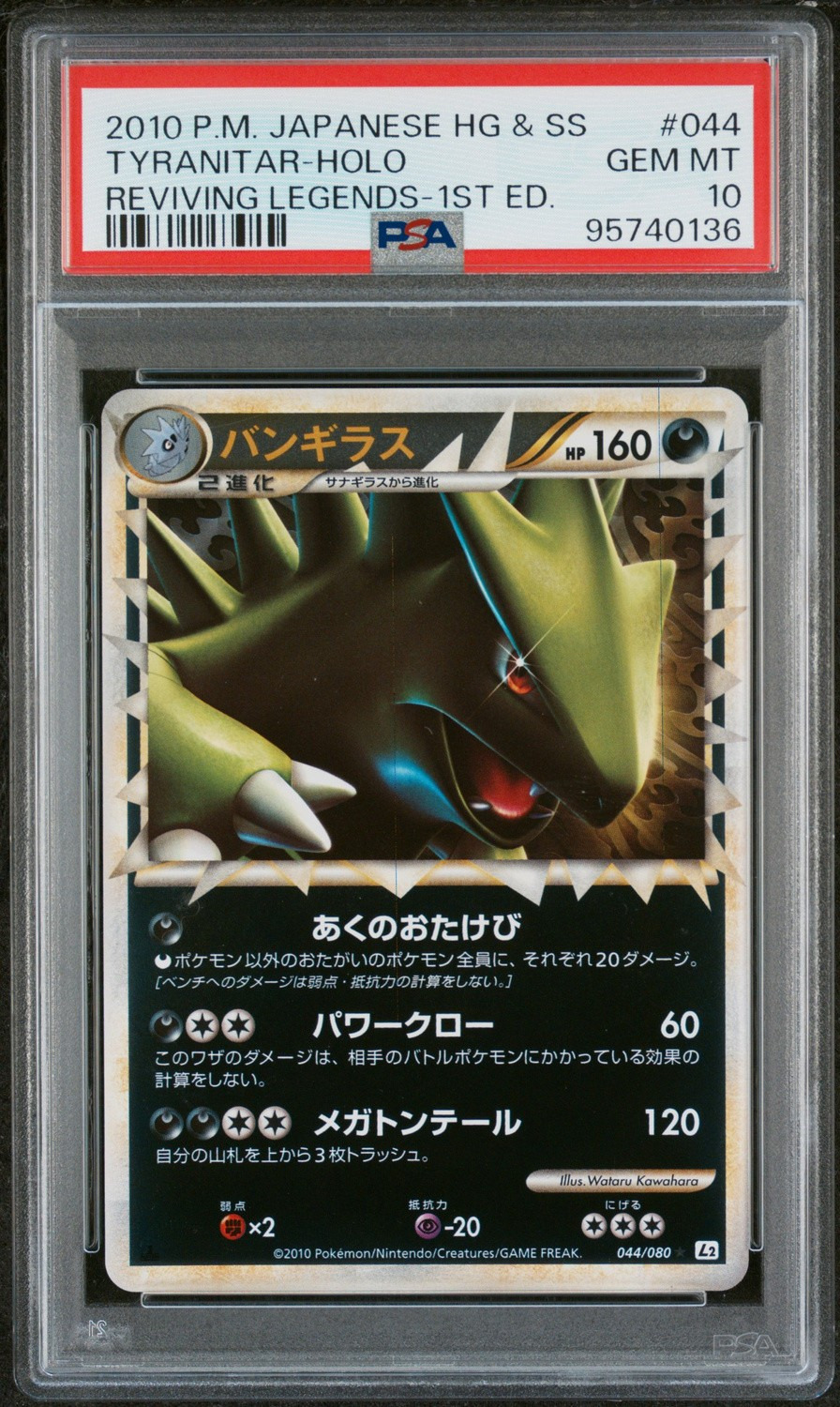Tyranitar