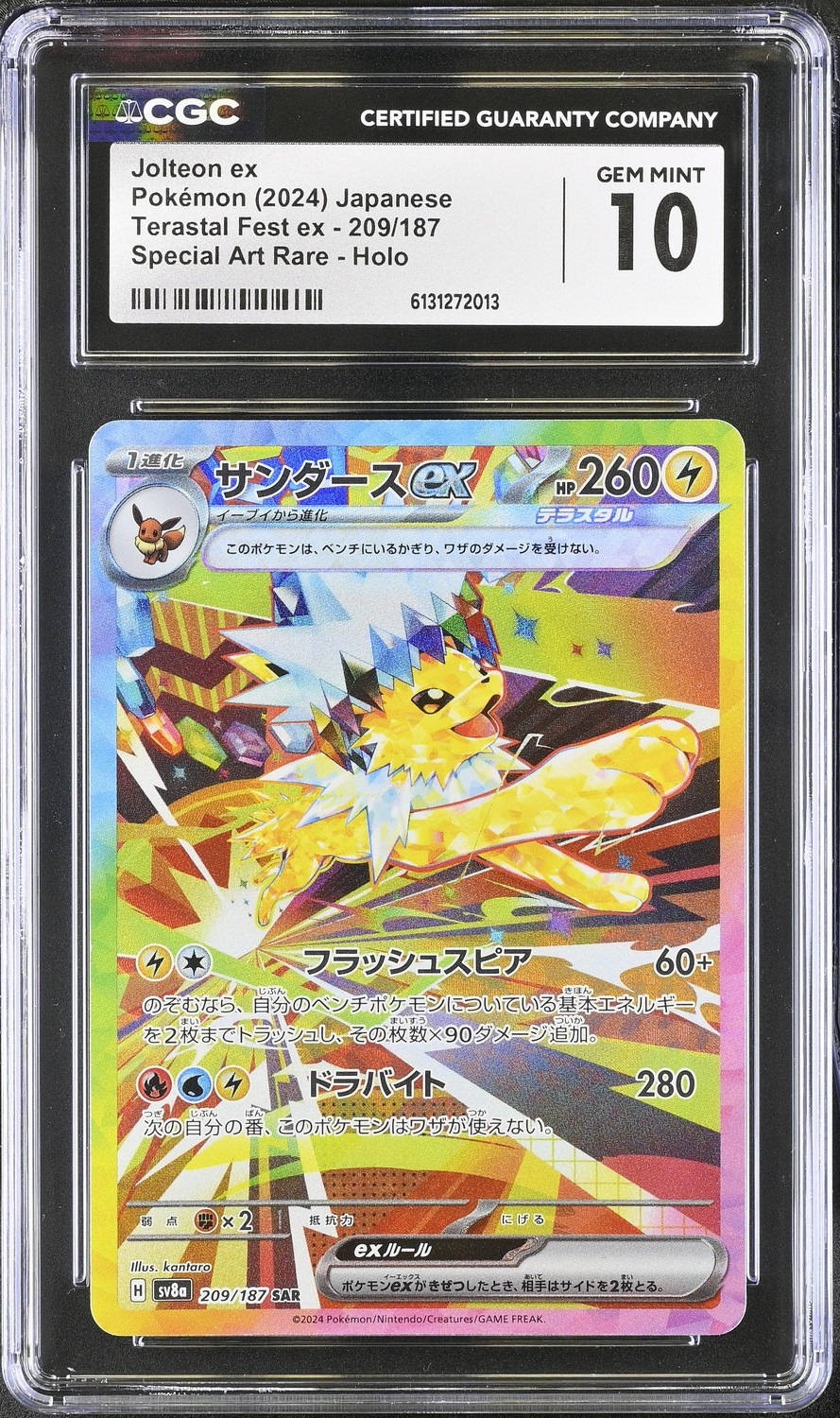 JOLTEON ex