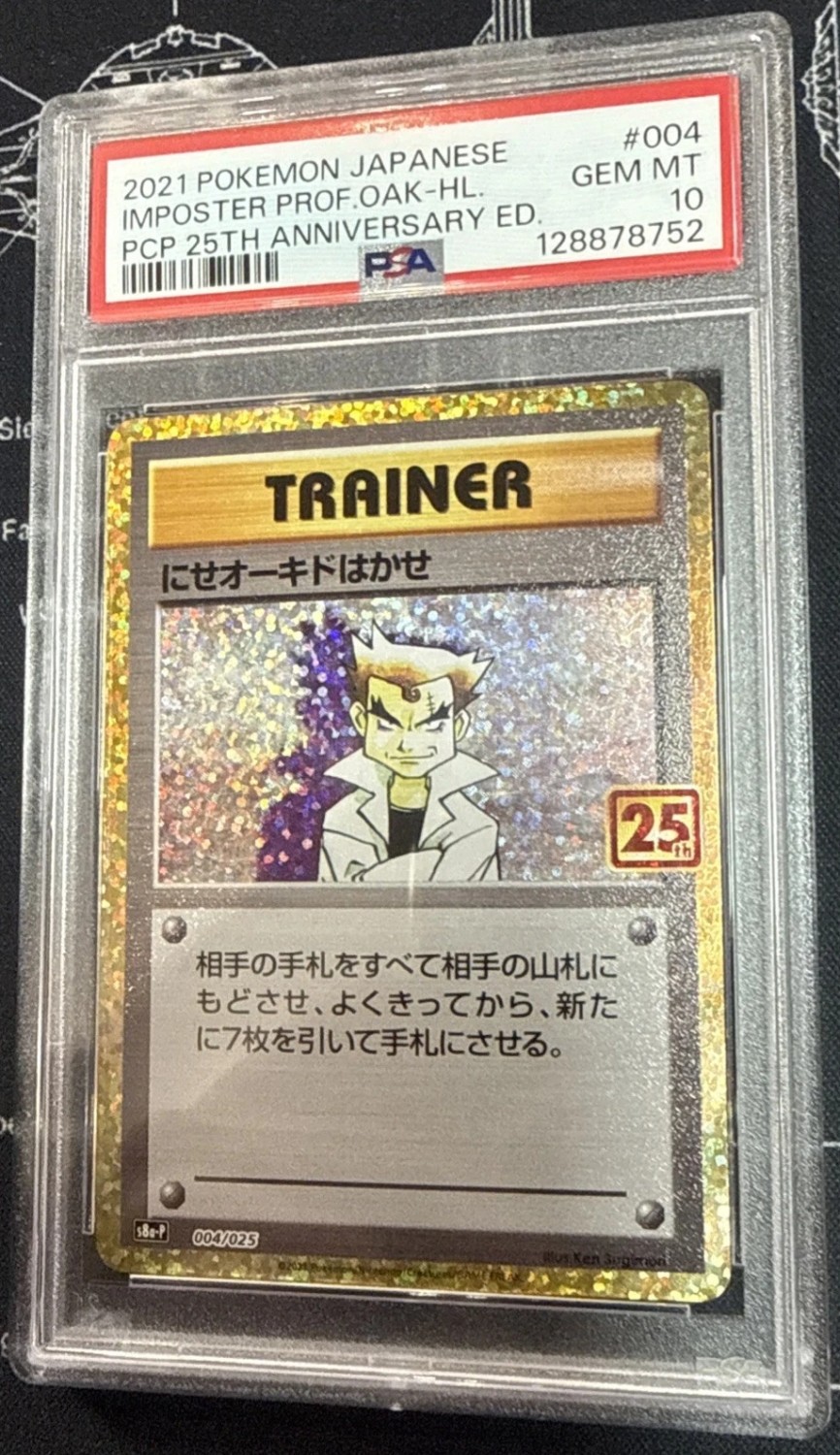 Imposter Prof Oak