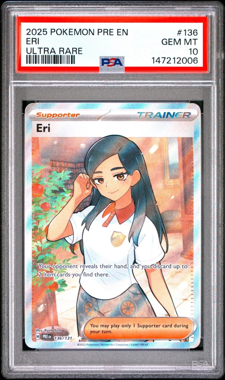 Eri