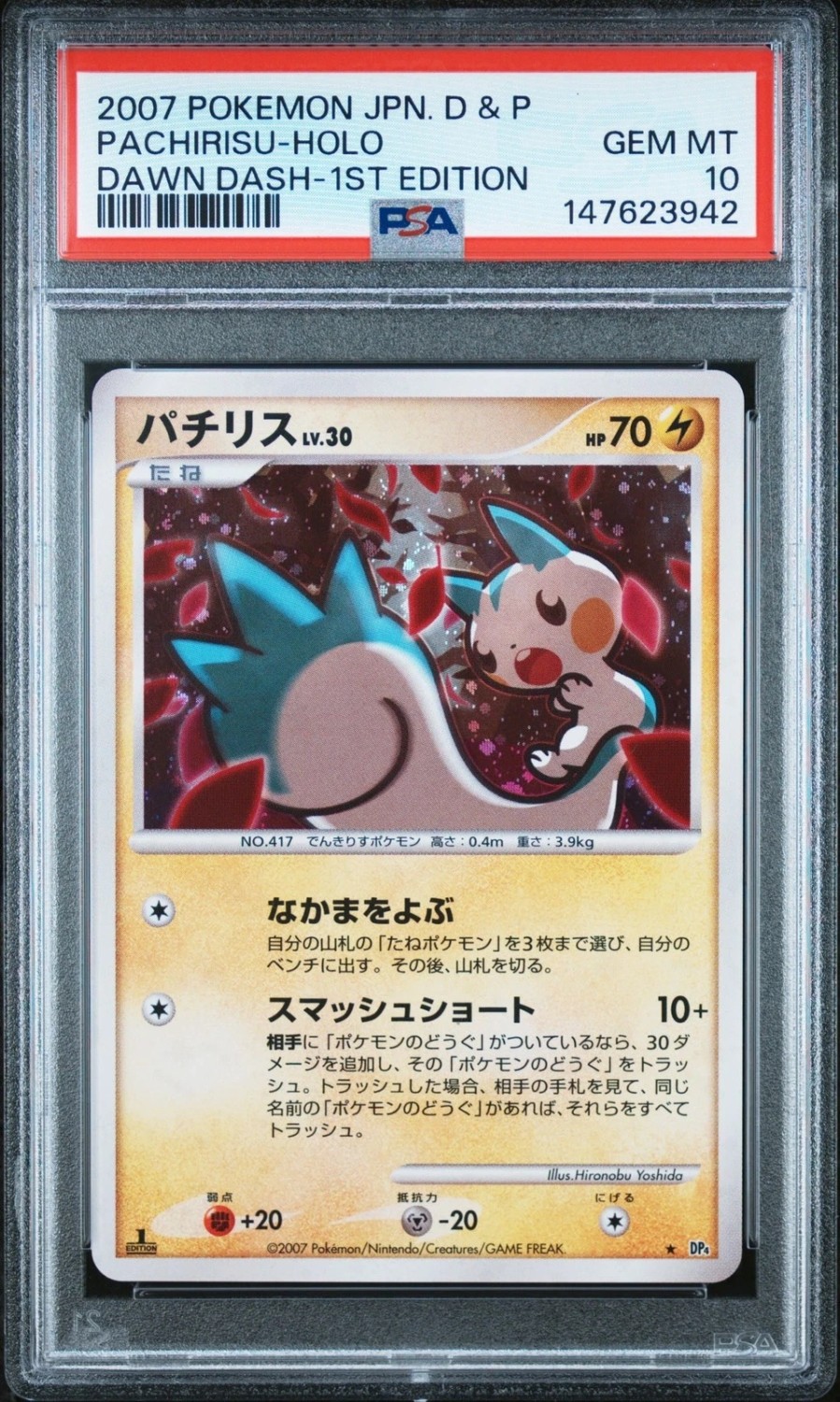 Pachirisu