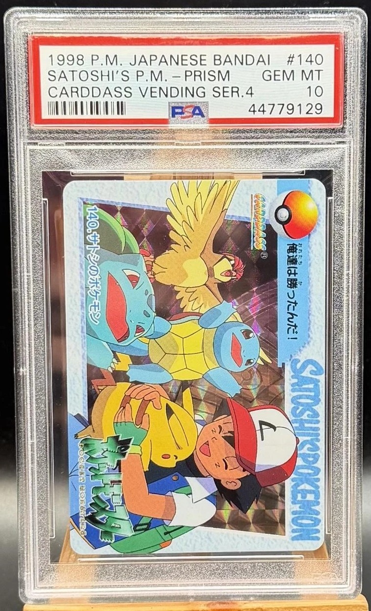 Ash's Pokemon
