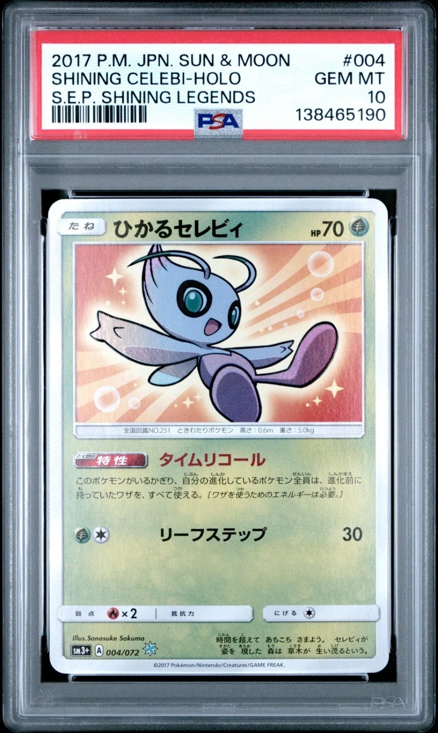 Shining Celebi
