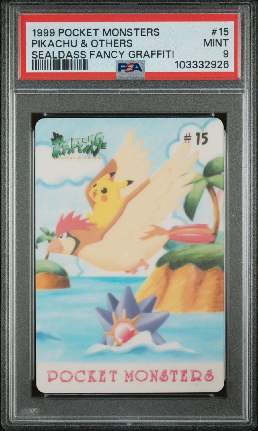 Pikachu & Others