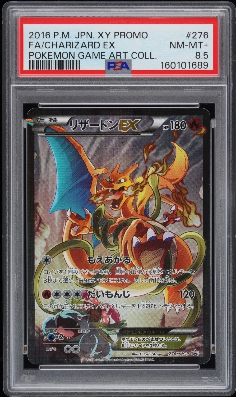 Charizard EX