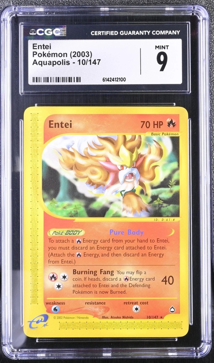 ENTEI