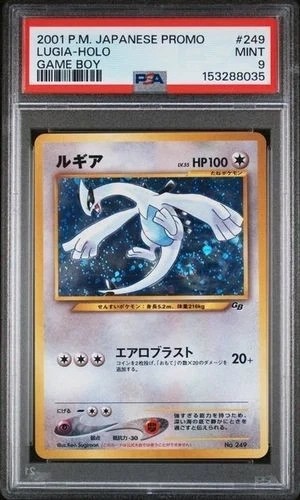 Lugia