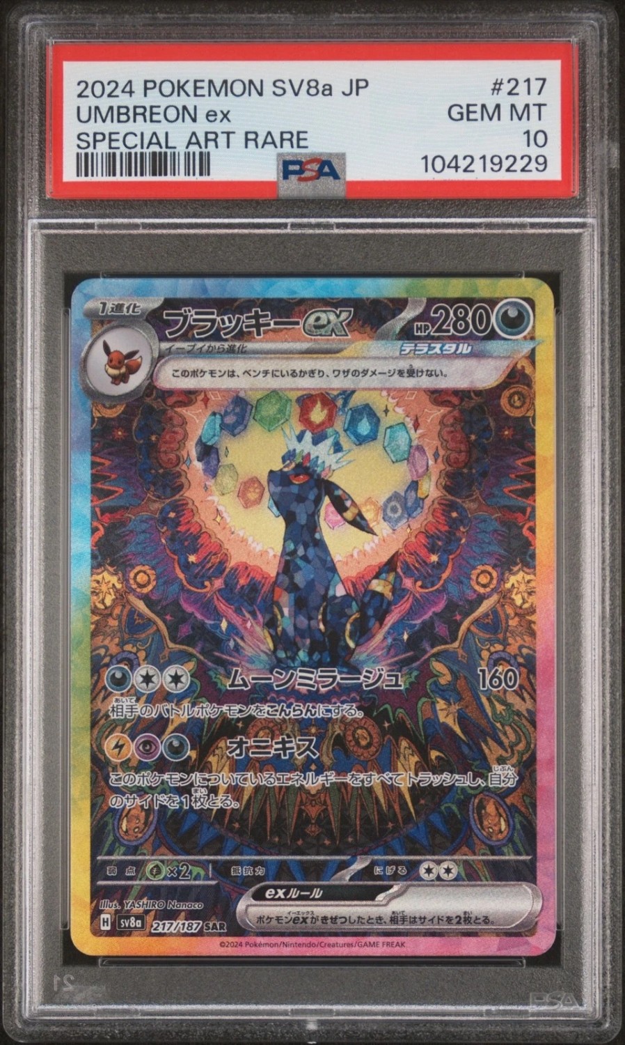 UMBREON ex