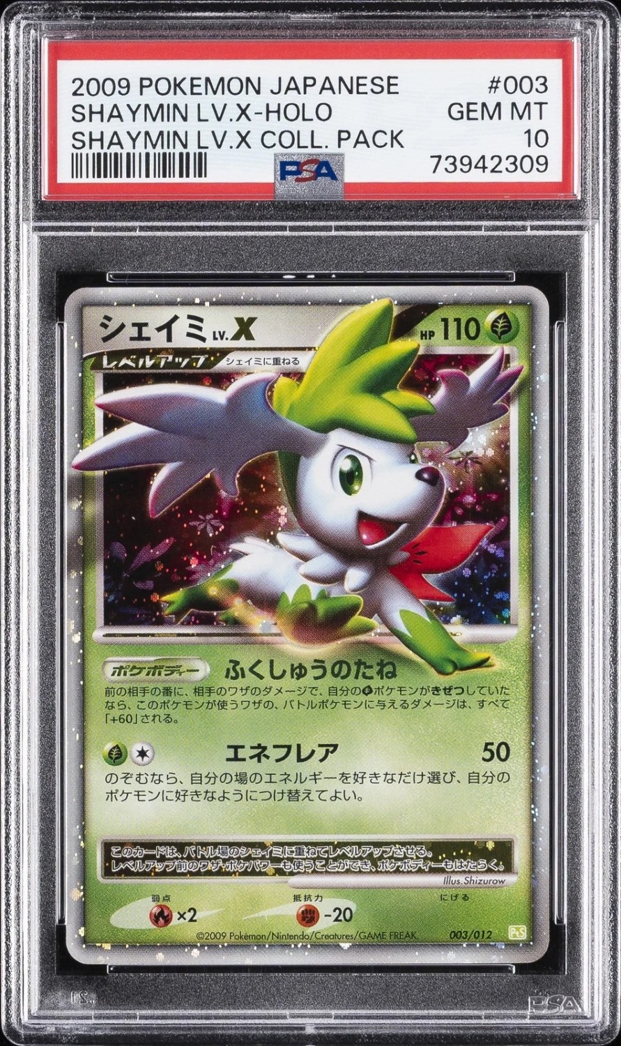 Shaymin Lv X